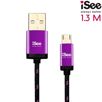iSee Micro USB 鋁合金編織充電/資料傳輸線 1.3M (IS-C72)驚豔紫