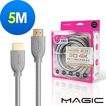 MAGIC HDMI V2.0 高速乙太網路全高清3D影音傳輸線-5M