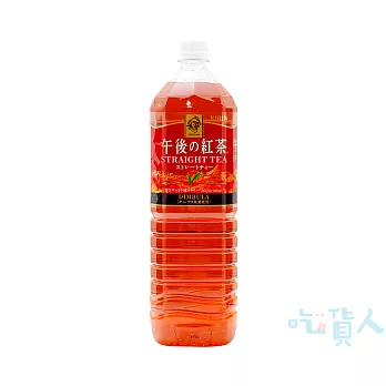 【午後の紅茶】麒麟午後紅茶1500ml