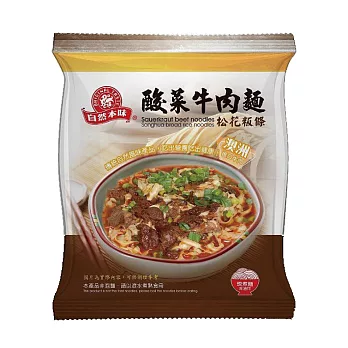 【自然本味】酸菜牛肉麵(190g)