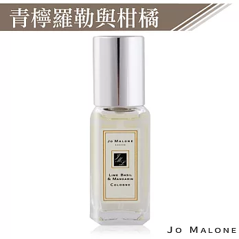 Jo Malone 青檸羅勒與柑橘香水(9ml)