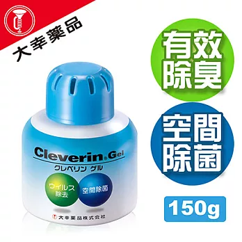 大幸藥品Cleverin Gel 加護靈二氧化氯緩釋凝膠(150g)