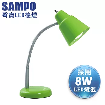 SAMPO 聲寶LED檯燈 LH-U1605EL