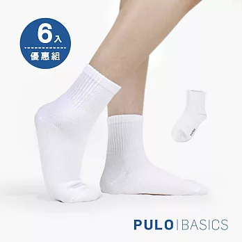 【 PULO 】純色精梳棉短筒襪-6雙入白M