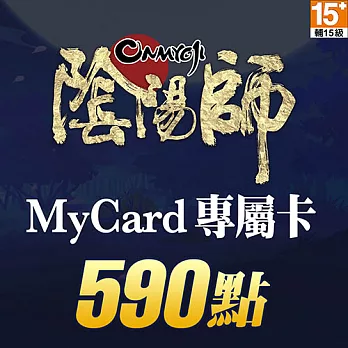 [下載版]MyCard 陰陽師專屬卡590點