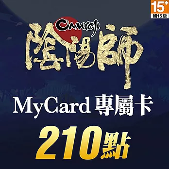 [下載版]MyCard 陰陽師專屬卡210點