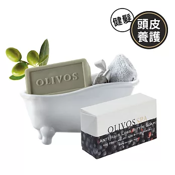 【Olivos 奧莉芙的橄欖】頭皮養護健髮橄欖皂∙土耳其之果250g