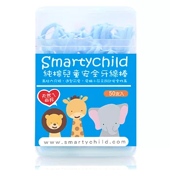 【SmartyChild】純棉兒童安全牙線棒50支