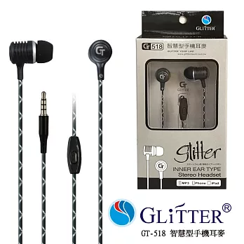 Glitter GT-518 智慧型手機耳麥-黑色