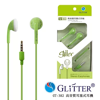 Glitter GT-379 高音質氣耳塞式耳機-綠色