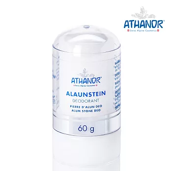 【ATHANOR】天然明礬止汗礦石(60g)