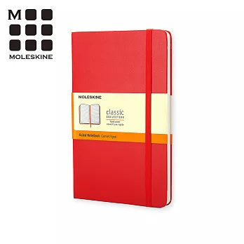 MOLESKINE 經典紅色硬殼筆記本 (口袋型) -橫線