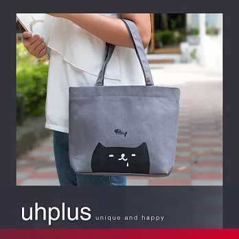 uhplus 輕托特-喵・日常 貪吃鬼(灰)