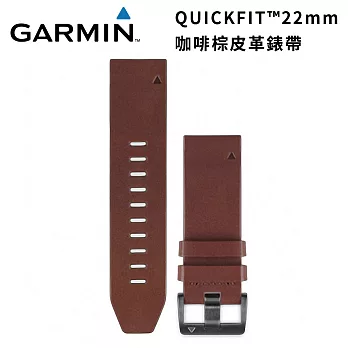 GARMIN QUICKFIT 咖啡棕皮革錶帶