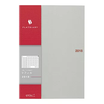MIDORI Flat Diary 2018手帳(A5)-補充包