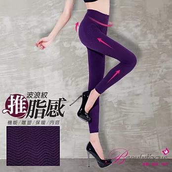 BeautyFocus波紋塑型240D保暖九分褲2373-深紫色