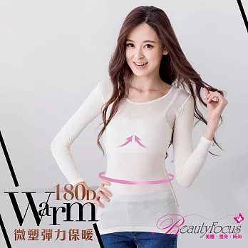 BeautyFocus台灣製180D微塑昇溫保暖衣24206-白色