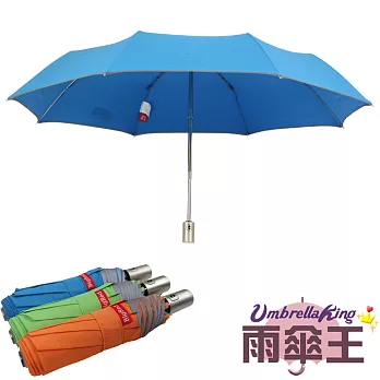 【雨傘王-終身免費維修】BIGRED 鋼TANK自動摺疊傘-天藍天藍
