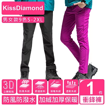 【KISSDIAMOND】頂級加絨三防加厚衝鋒褲(防風/防雨/防寒/保暖/雪褲/登山褲/男女款/現貨9色S-2XL)S女/玫紅