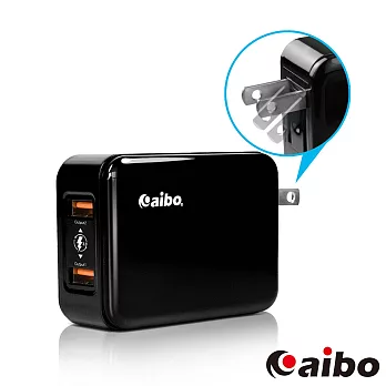 aibo Q32 雙埠QC3.0 全智慧USB快充器(支援Type-C充電)