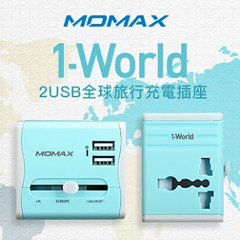 MOMAX 1-World 2.1A旅行充電插座UA4藍