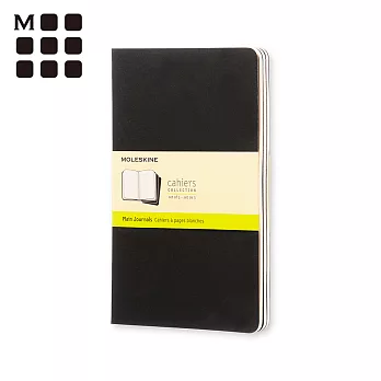 MOLESKINE CAHIER輕便筆記本 (L型) -空白黑