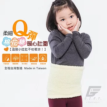 GIAT台灣製柔細Q彈棉花糖暖心肚圍S-M素面奶黃-小段