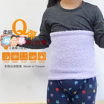 GIAT台灣製柔細Q彈棉花糖暖心肚圍S-M素面薰衣草紫-小段