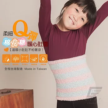 GIAT台灣製柔細Q彈棉花糖暖心肚圍S-M藍粉條紋-小段