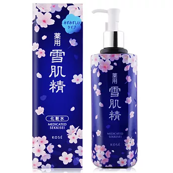 KOSE 高絲 雪肌精500ml (按壓式壓頭)緋櫻限量瓶