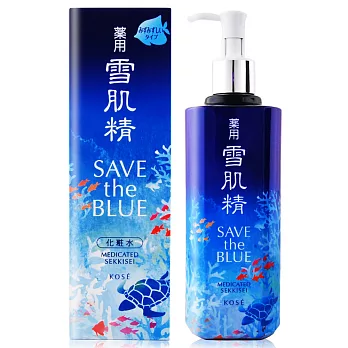 KOSE 高絲 雪肌精500ml (按壓式壓頭) Save the Blue 珍愛海洋版