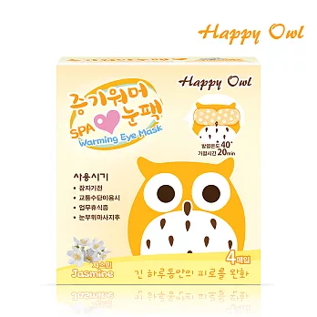 Happy Owl 快樂貓頭鷹SPA眼罩 -茉莉 (4入/盒)