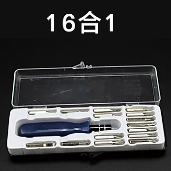 多功能螺絲起子組 維修拆裝套筒工具組16合1