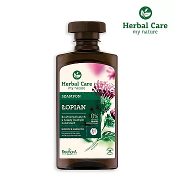 波蘭Herbal care 牛蒡養髮植萃調理洗髮露(調節頭皮脂腺適用)330ml