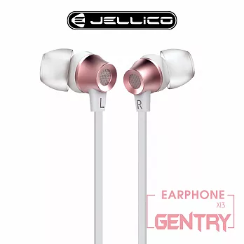 【JELLICO】 尊爵系列 完美好聲音 線控入耳式耳機/JEE-X13-RG玫瑰金