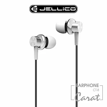 【JELLICO】 奇享系列 總和好表現 線控入耳式耳機/JEE-CT8-SR銀色