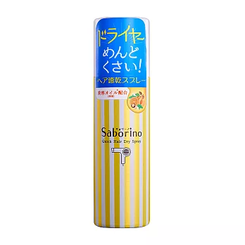 BCL SABORINO快乾護髮噴霧 160G