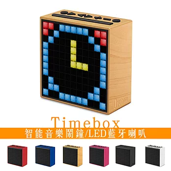 Divoom TimeBox LED智慧藍芽鬧鐘音箱原木黃