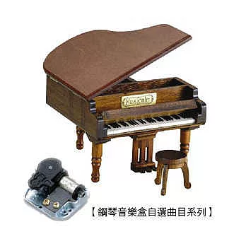 鋼琴音樂盒(曲目：SMAP-世界中唯一僅有的花)