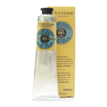 【L’OCCITANE】乳油木護手霜150ml