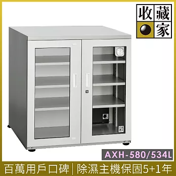 收藏家510 公升左右多門大型電子防潮箱AXH-580