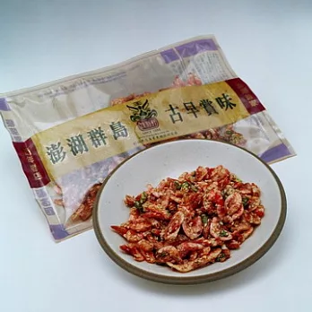 《澎湖源利軒》黃金蝦一包 (130g)