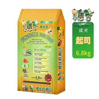 維吉機能性高級成犬素狗食-起司口味(6.8kg)