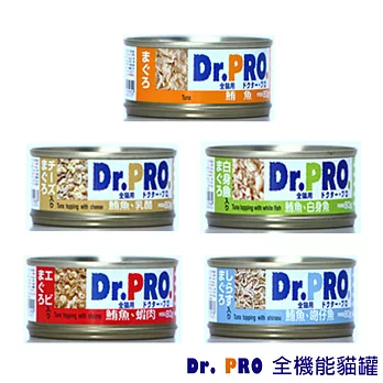 日本進口Dr.Pro《全機能》貓罐組 (80g*24罐)