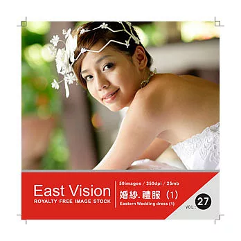 【東方視界27】婚紗禮服(1)-東方★Eastern Wedding dress (1)