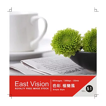 【東方視界51】色彩.極簡風 ★Simple Style