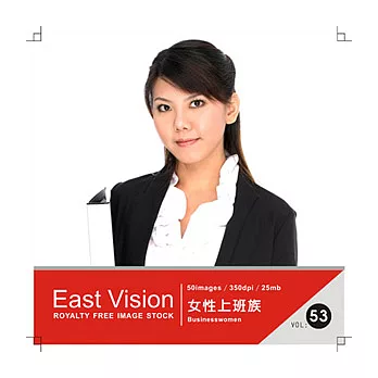 【東方視界53】女性上班族 ★Businesswomen