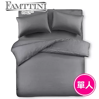【Famttini-典藏原色】單人三件式純棉床包組-灰色