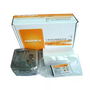 Nokia 2610/6108 台製配件包超值加贈保護貼+手機套