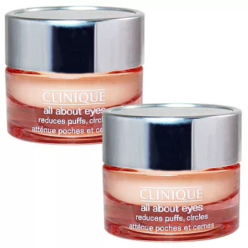 CLINIQUE倩碧 全效眼霜(7ml*2)